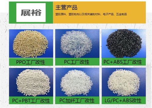 手機(jī)卡托專(zhuān)用塑料廠 手機(jī)卡托專(zhuān)用塑料 展裕塑膠公司