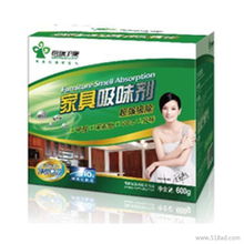 太原消除甲醛產品 家具吸味劑價格、廠家與圖片介紹 - 瑞琦塑膠